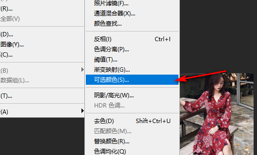 jpg格式的四色黑怎么转成单色黑？