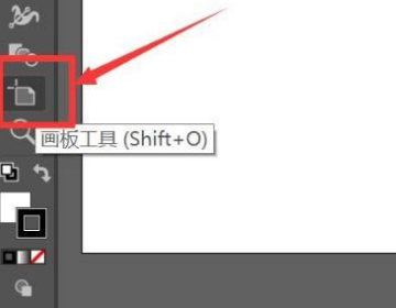 AI怎么改变画布大小？