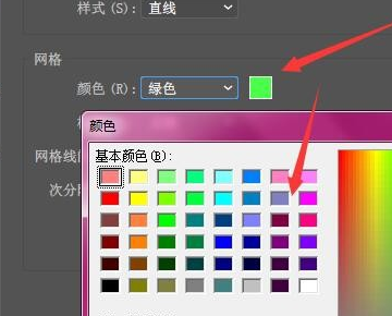 怎样把Illustrator中的四色黑转换成单色黑？