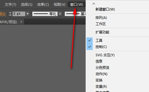 ai中怎么剪切两个路径交集以外的部分