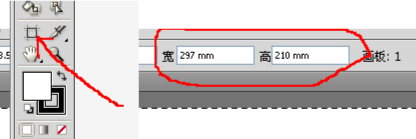 AI CS5中怎样查看画板大小呢？只能用文档设置“编辑画板”吗？
