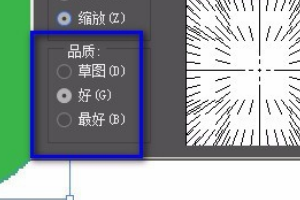 AI如何做边缘模糊的效果（有图）？
