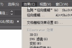 AI如何做边缘模糊的效果（有图）？