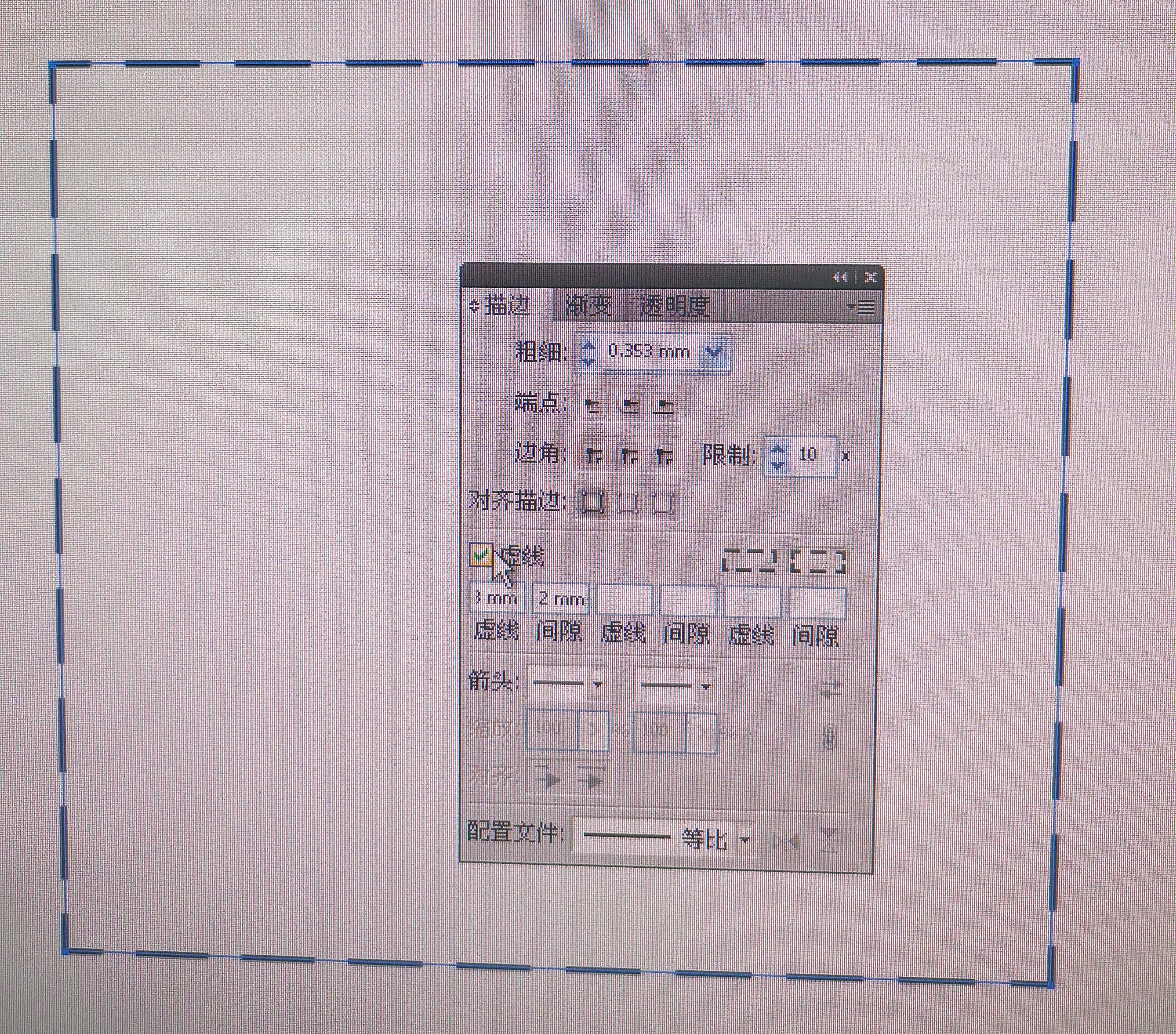 ai的虚线怎么弄?