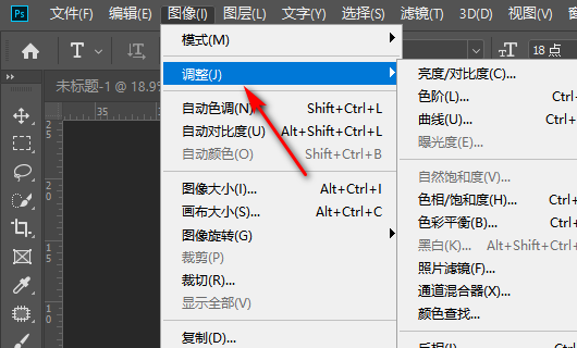 jpg格式的四色黑怎么转成单色黑？