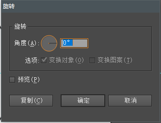 在AI里怎么能把圆形分成等分段？