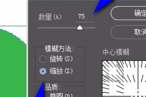 AI如何做边缘模糊的效果（有图）？