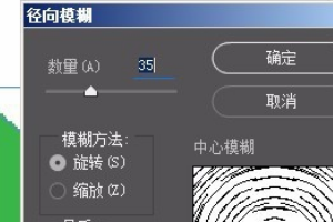 AI如何做边缘模糊的效果（有图）？