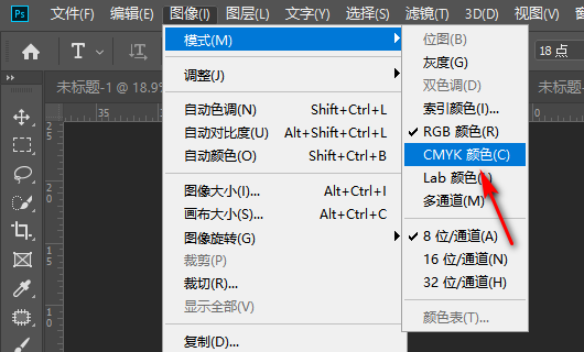 jpg格式的四色黑怎么转成单色黑？