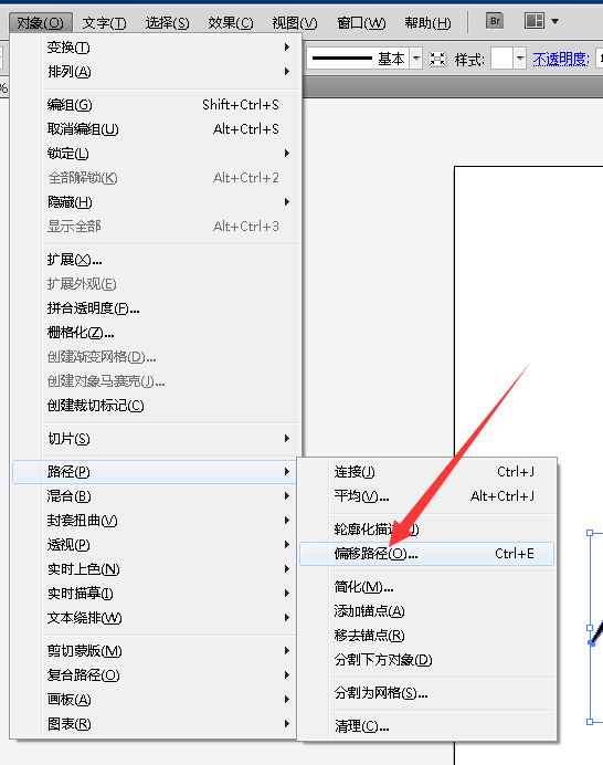 AI怎样做外轮廓？