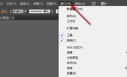 adobeillustrator里怎么把多个矢量图形文件合并成一个
