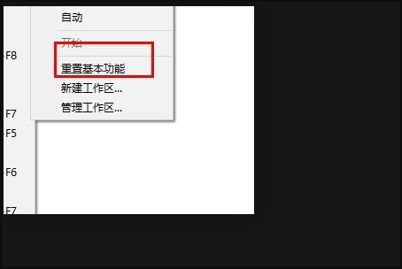 AI如何恢复所有出厂设置？