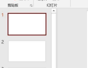 PPT如何更换全部背景模板？