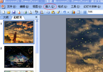 如何在PPT中加入音乐？
