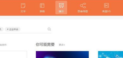 PPT打印如何调大小？