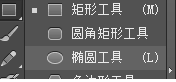 Illustrator怎么画圆？