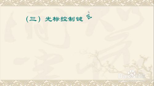 如何让PPT全屏播放？