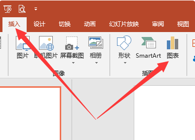 PPT怎么做图表数据分析图？