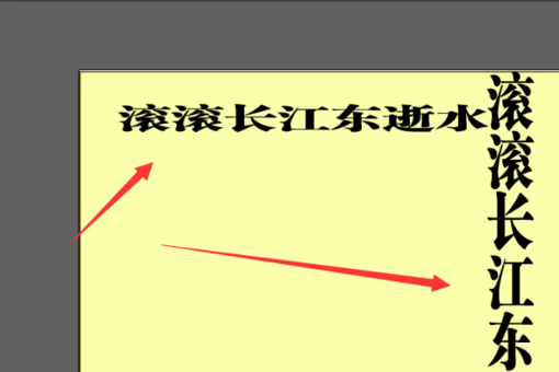 Illustrator中，如何制作下弧形的文字并不变形？