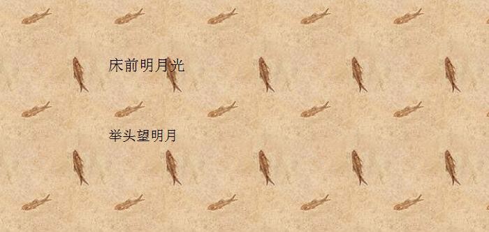 PowerPoint中怎样设置背景？