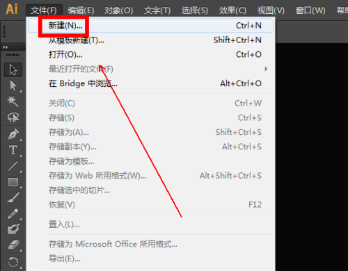 AI图形如何合并？