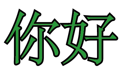 AI怎样做外轮廓？