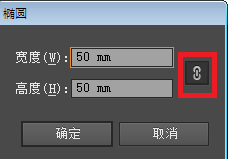 Illustrator怎么画圆？