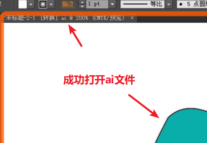 ios手机怎么打开AI文件？