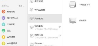 PPT打印如何调大小？