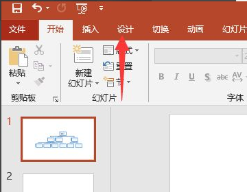 如何调整PPT页面大小？