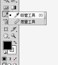 Illustrator里怎么吸色填色？