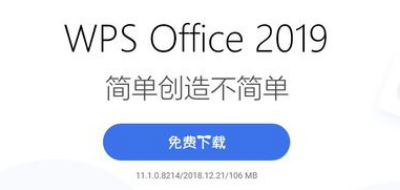 PPT打印如何调大小？