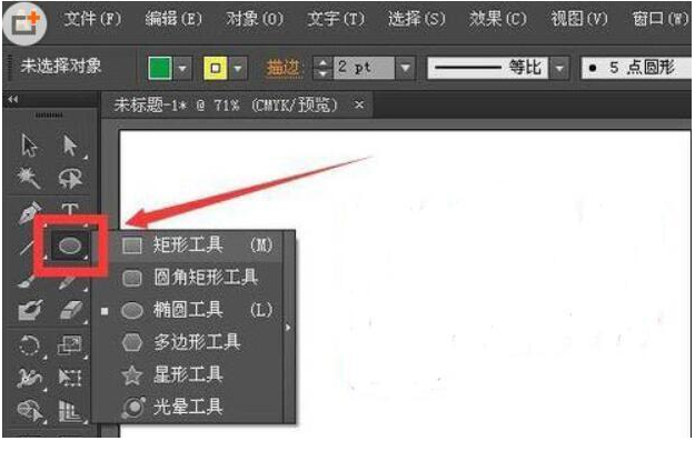AI图形如何合并？