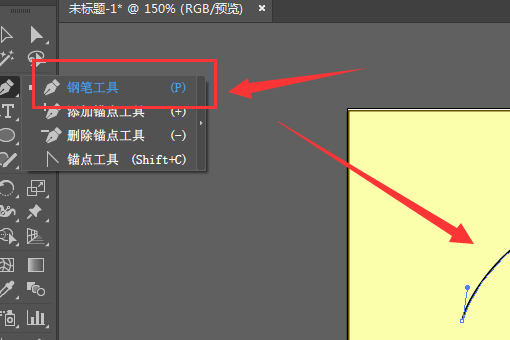 Illustrator中，如何制作下弧形的文字并不变形？