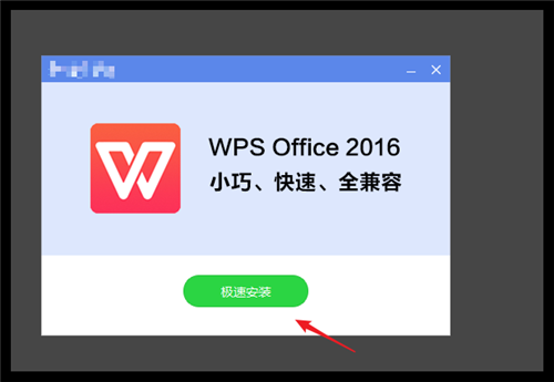 PPT怎么下载到电脑上？