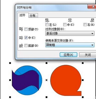 CorelDraw中两张图片怎样左右对齐？