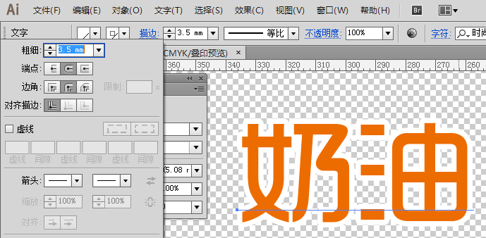 AI怎样做外轮廓？