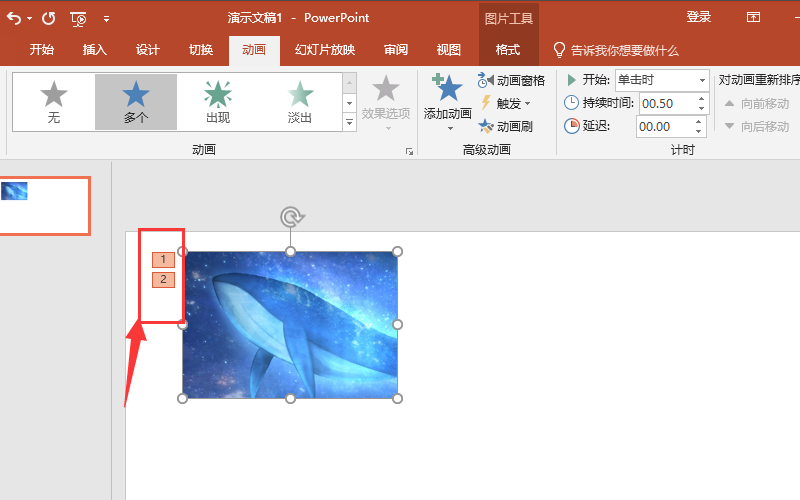 面试ppt怎么做