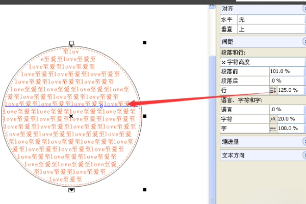 在cdr里怎样把文字按图形排版?如图?