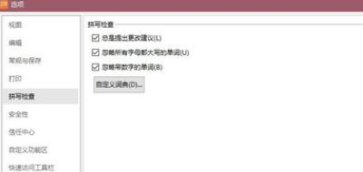 PPT打印如何调大小？