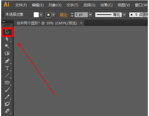 AI图形如何合并？