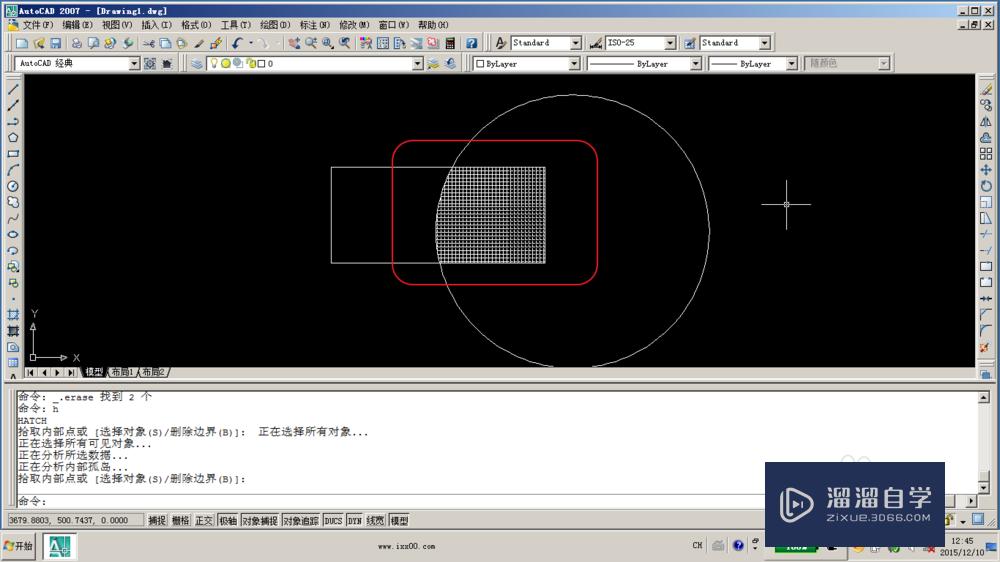 使用CAD查询工具测量长度面积周长等信息