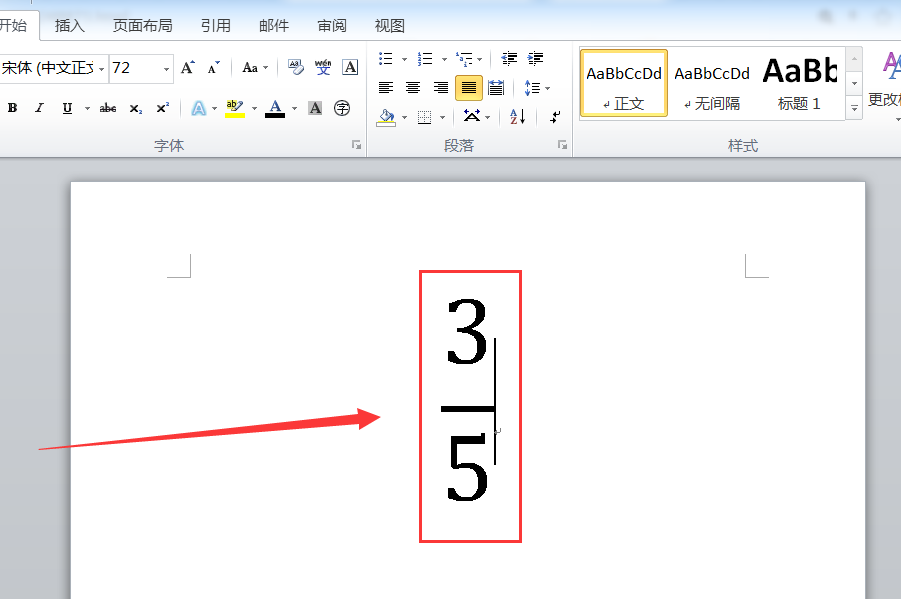 在word文档中如何输入分数,例如五分之三怎么打?