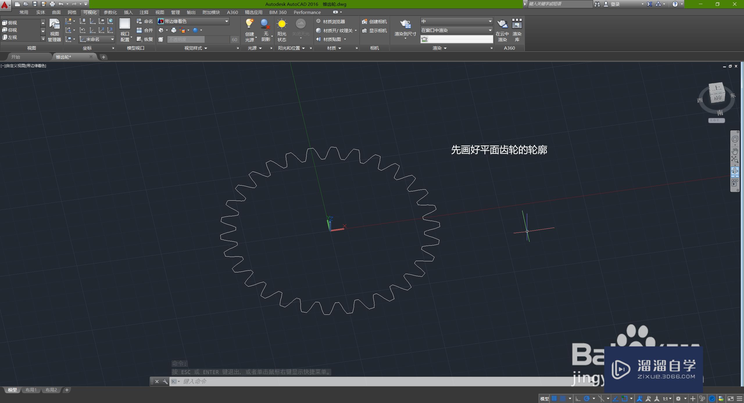 CAD画立体螺旋伞齿轮