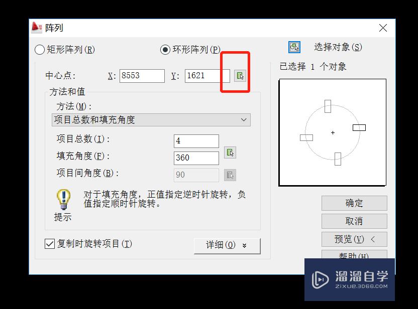 CAD怎么画圆形的旋转楼梯？