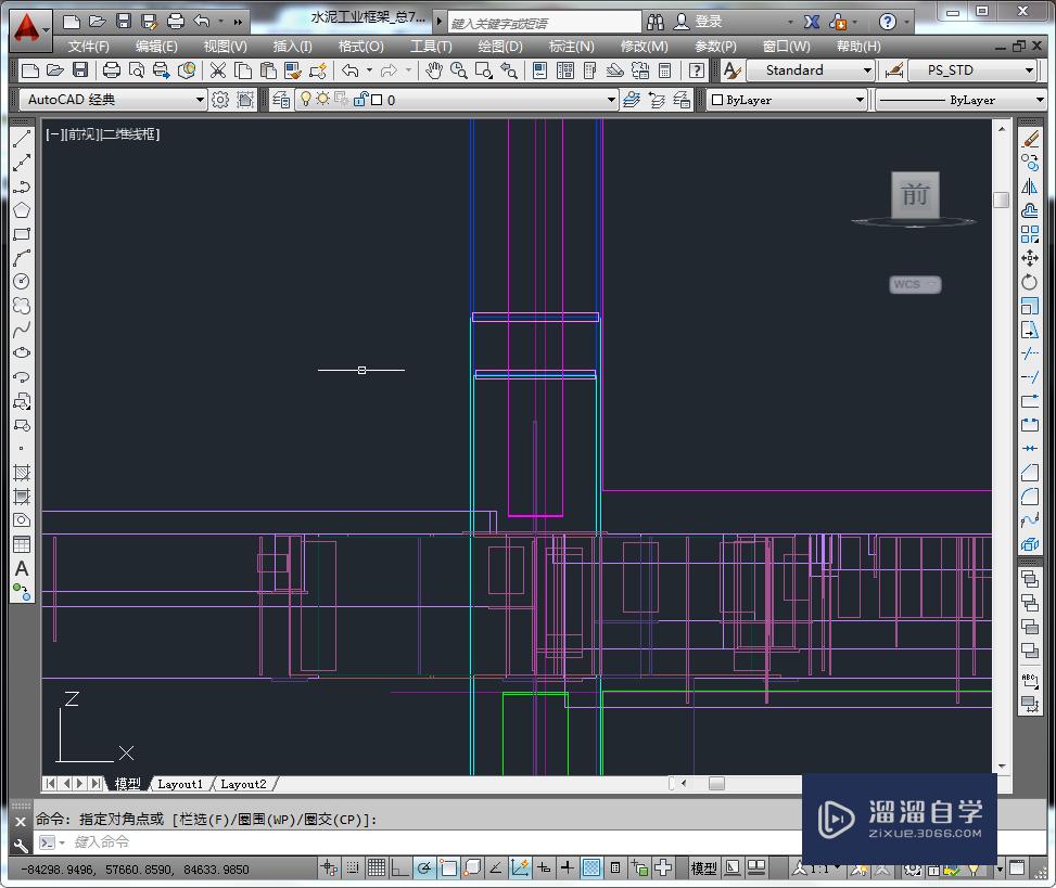 <esred>CAD</esred>中<esred>极轴</esred><esred>追踪</esred>的附加角怎么添加？