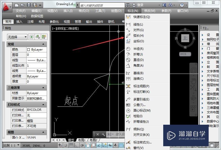 CAD知道起点，半径，弧长怎么画？