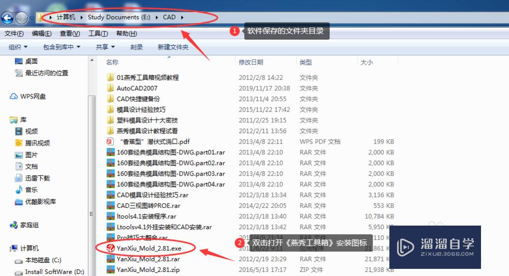<esred>CAD</esred>怎么安装<esred>燕</esred><esred>秀</esred><esred>工具</esred>箱？