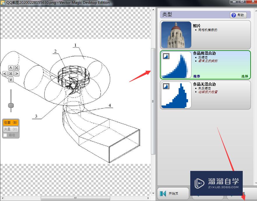 水轮机蜗壳CAD怎么画？