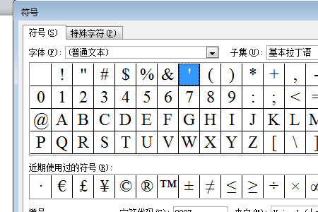 Word中上撇怎么打像这个样子s